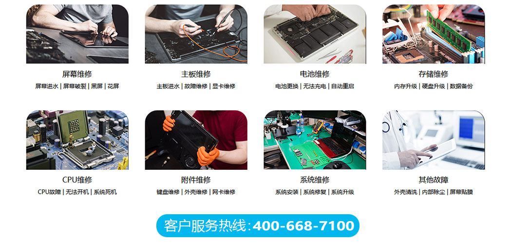 五家渠关于我们