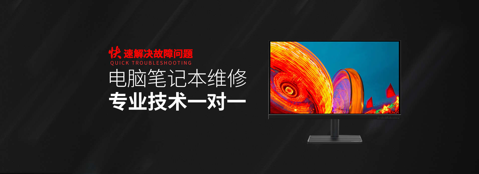 五家渠asus电脑显卡维修