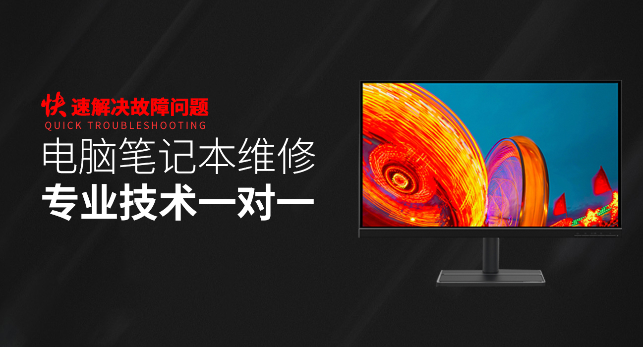 五家渠asus电脑显卡维修